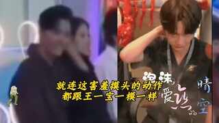 【博君一肖】其实这句话本来没什么，可为什么就是不能播呢？你品，你细品！