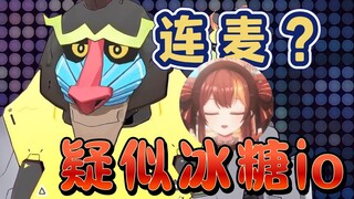 一觉醒来V圈倒退了5年【魈格】