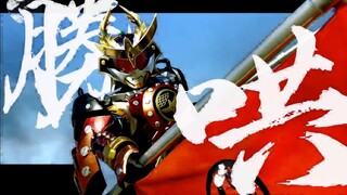 [Armor Kamen Rider/4k/60]