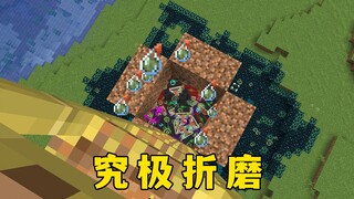 我的世界：起猛了，下蠹虫雨了？