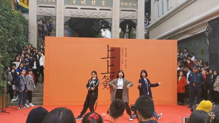 Boy With Luv(BTS), group dance cover by students on the street 