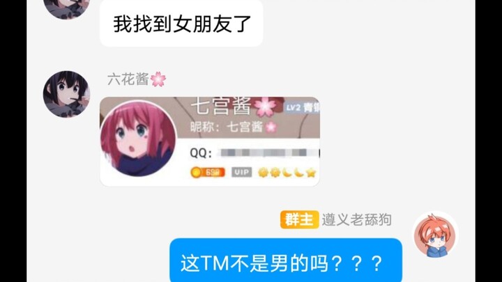 《众 人 皆 醉 我 独 醒》