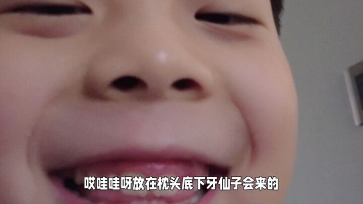 Pengunggah di area tangisan berusia 7 tahun hari ini berhasil! Dia cabut giginya sendiri!