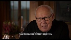 The King Who Never Was (2023) กษัตริย์ไร้บัลลังก์ EP 3 [ซับไทย]