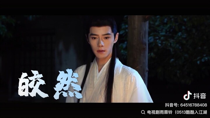 Fang Yi Lun as Bai Yu Tang [Zhan Zhao Adventures จั่นเจาตะลุยยุทธภพ]