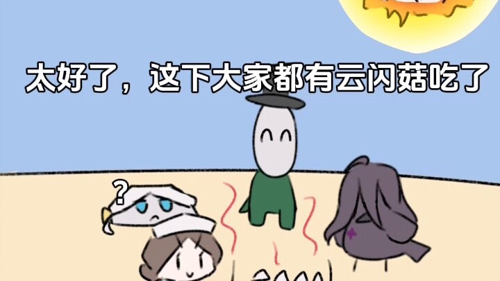 Chicken Nugget Dog & His Brothers 2 (BYD Still Has 2)