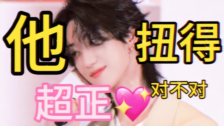 Hai Cheng nggak punya istana, tapi Xu Minghao berhasil “menggali” satu pakai jari-jari kakinya.