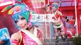 【MAI MAI MAI】(买买买)マイマイマイ/Cosplay Dance Cover