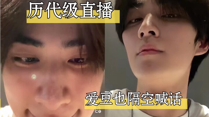All-Time Great Livestream | Xiao Jun Sends a Message to Sina Weibo from Afar!
