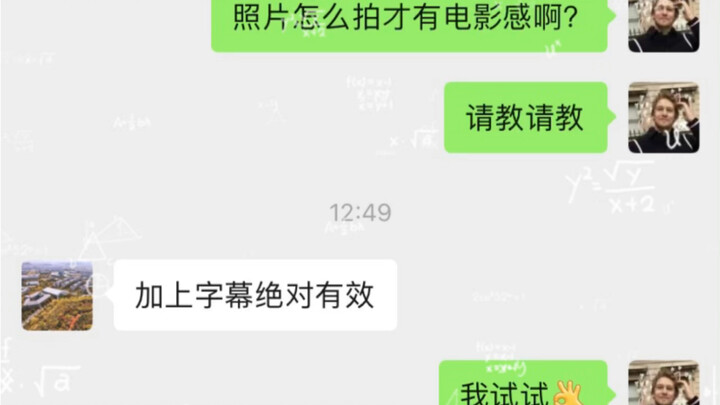 Làm thế nào để chụp được những bức ảnh mang đậm chất điện ảnh. Theo lời khuyên của bạn bè mà làm… sa