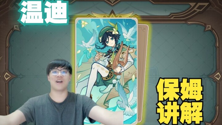 [Mr. Bilili] Is Klee the strongest character at 3.7? One skill earns you four dice! The greatest tal