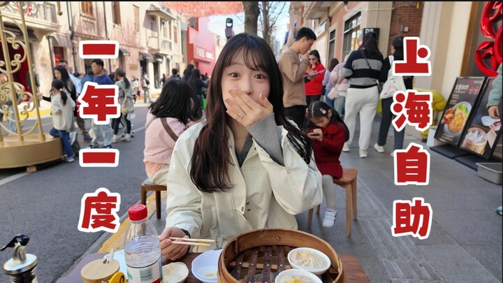Two days and two nights of non-stop eating in Shanghai with my Japanese wife—riding a bike like a ma