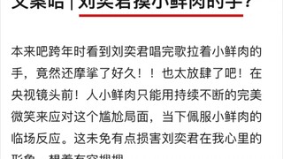 ไม่คิดเลยว่าครั้งแรกที่มีข่าวลือเรื่องความสัมพันธ์ จะเป็นกับพ่อของฉัน