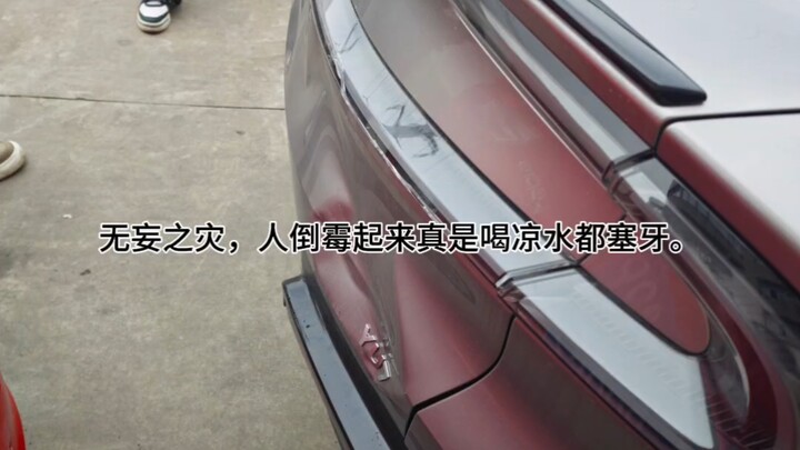 A Harsh Lesson 56 Days After Picking Up My Xiaomi Yu7