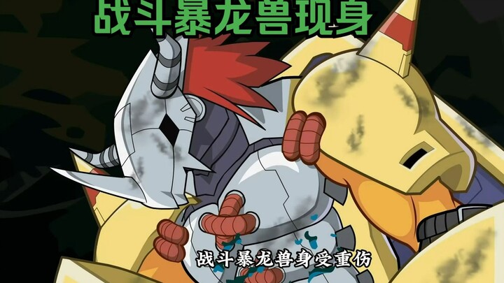 女魃传奇第二十六集，女魃突破七阶