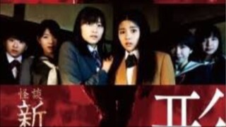 Tales of Terror: Grotesque  (J-horror w/eng sub)