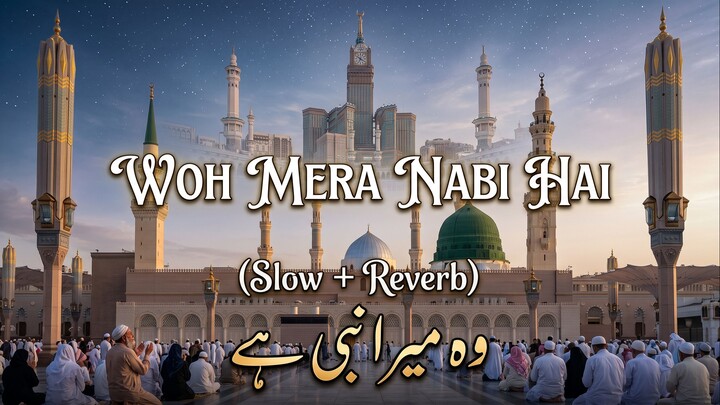Wo Mera Nabi Hai (Slow+Reverb Naat)