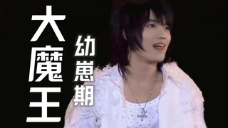 Ca hát nốt cao dễ dàng như ăn cơm ngủ nghỉ vậy - Quỷ Vương 20 tuổi