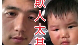 蚊子：颜值终结者