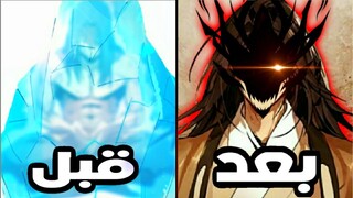اقوى محارب عنيف يتم تجميده 1000سنة ليبدأ حياته جديدة في االمستقبل