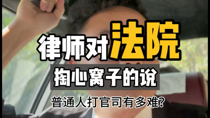 4 Minutes to Tell You About a Year of My Life