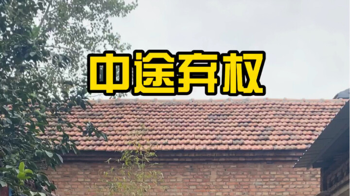 Thí sinh bỏ cuộc giữa chừng hóa ra lại vì..