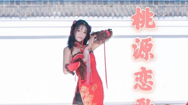 [Jia Huizi] Lagu Cinta Taoyuan ❤️-Gadis Cheongsam, datanglah ke hatiku, datanglah ke Renaisans