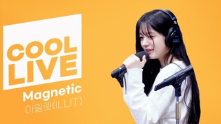 Ca khúc đầu tay "Magnetic" của nhóm nhạc nữ mới ILLIT thuộc HYBE đã phát hành video phát thanh trực 