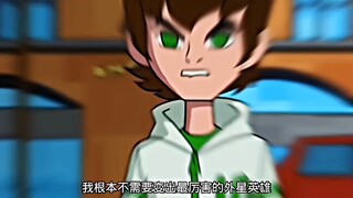 田小班的外星英雄中，最聪明的到底是蟹甲智多星还是小奇兵呢？