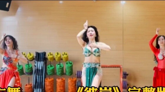 Oriental dance popsong "The Other Shore" full version