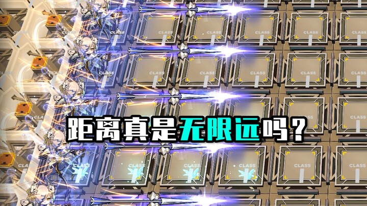 Are the arrows from Flame Fox Dragon Zilan’s third skill really infinitely long? Need a 2K-resolutio