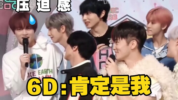 من العضو الذي يفتقده تشن لِه أكثر عندما يفترقون؟ 6D: قولوا إنّه أنا بسرعة!!! (مع ملاحظة: في طريق عود