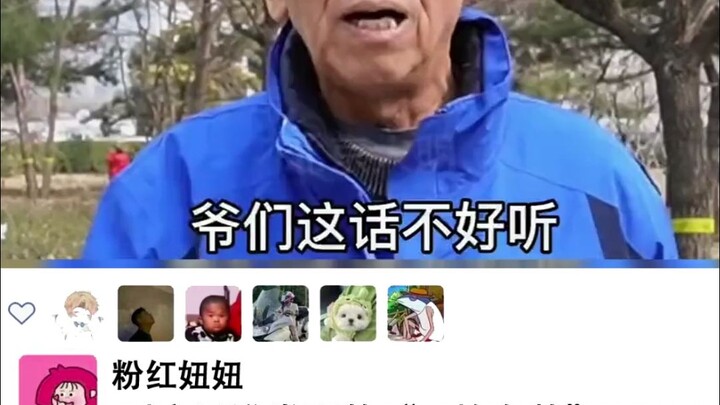 “เงินฝากเฉลี่ยต่อคน”