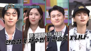Amazing Saturday EP 375 Indo Sub