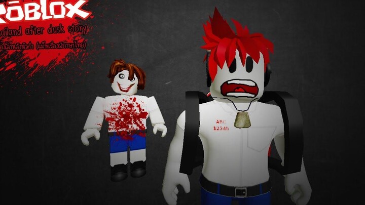 Roblox Thailand After Dusk Story เรื่องเล่าผีไทย👻 โรงเรียนสยองขวัญกับเงาปริศนา !!!