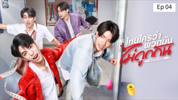 Hэaժ 2 Hэaժ 2025 Ep 04 (sub indo)