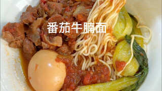 Nấu trong nồi cơm điện, mì thịt bò cà chua không cần thêm một giọt nước