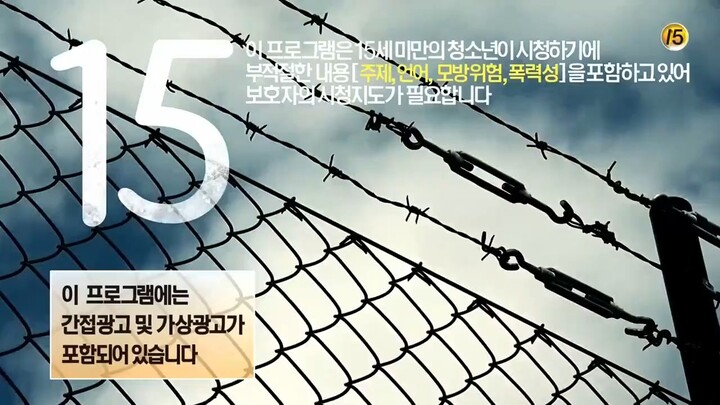 Prison Playbook Ep 16 Engsub