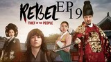 The Rebel [Korean Drama] in Urdu Hindi Dubbed EP19