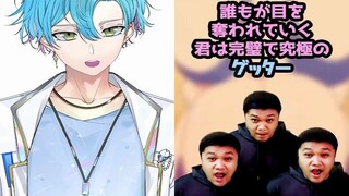 IDOLGetter?【海深刺羅】