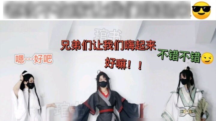 Brothers, let's have fun now that Lao Gong is gone