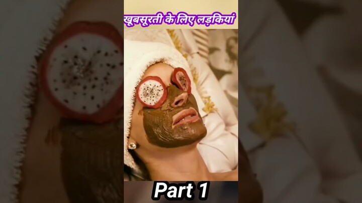 लड़कियां भी 🤣 #shortstory #movie #explained #movieexplainedinhindi