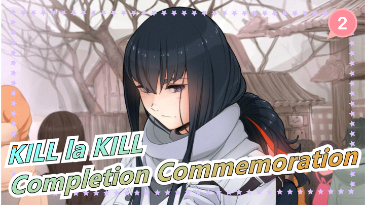 [KILL la KILL] [Completion Commemoration MAD] Ambiguous_2