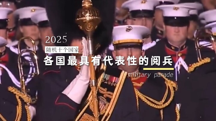 "Sự tiến bộ của nhân loại"