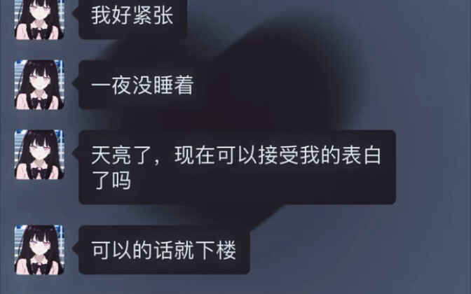 เสียงอันโศกเศร้าก่อรังขึ้นท่ามกลางวันเวลาอันไหลผ่าน มันกระซิบขับขานแก่ข้าในยามราตรีว่า “ข้ารักเจ้า”