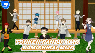 แข่งเต้น Honmaru ครั้งแรก!! | Touken Ranbu MMD / คามิชิไบ(Kamishibai) MMD_5