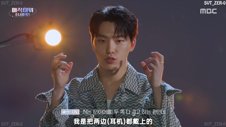 【SVT_ZER·0】MAGIC HOUR THE SEVENTEEN Zero Station with Subtitles (See the collection below)