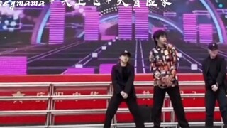 穆祉丞小子有点东西（我应该…不是最后一个知道的吧）