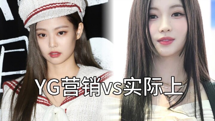 Bị lừa bởi chiêu trò tiếp thị ảo của YG