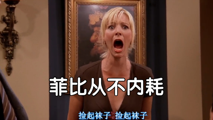 I really admire Phoebe—she never dwells on self-doubt!